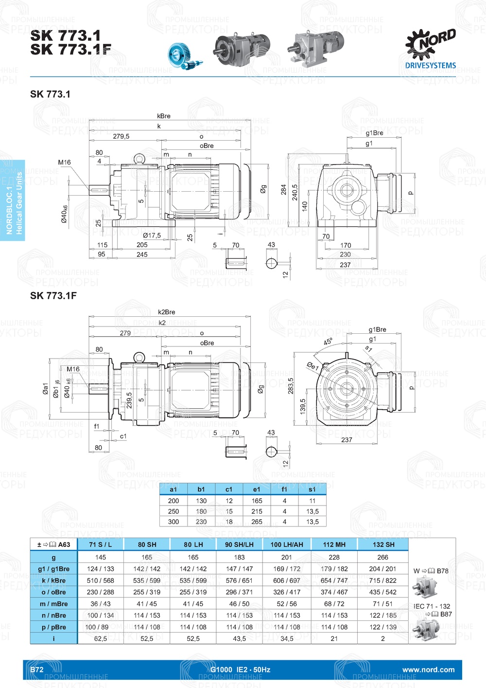 Мотор-редуктор Nord SK 773.1 Nord SK 773.1